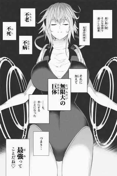 NEW Chikyuu de Asobo - NEW Play with earth