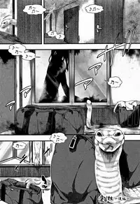 [hal] Daienjou -Ikare Ikasare Iki Ikare-