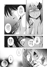 Web Manga Bangaichi Vol. 9