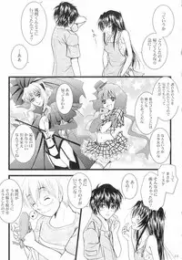 SEXY PANIC Sairokushuu Vol. 4