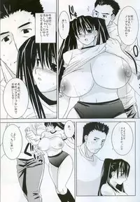 [Yaboudo Project (Narashino Zoe)] Sleeping Memories