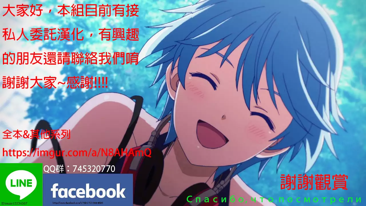 Netorare! Saimin! Kusurizuke! Kuroochi Bitch-ka Chronicle