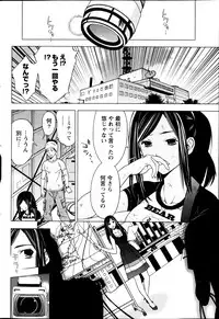 Monthly Vitaman 2013-08