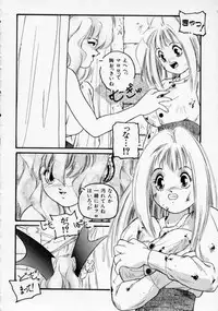 [Protonsaurus] Maroru the CHRIST 1