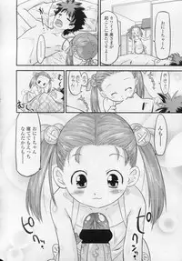 COMIC LO 2010-11 Vol. 80