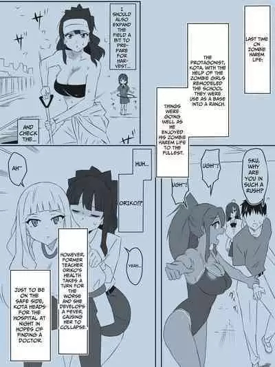 [Circle Kagemusha (Kagemusha)] Zombie Harem Life ~Antibogi no Ore to Bakunyuu Zombie~ 5 | Zombie Harem Life ~My Immunity and the Big-Titted Zombie~ 5 [English] [Translation Sensation]