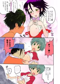 [Shiriya (Ketsukattin)] Nyonin Kinsei o Mama Goto