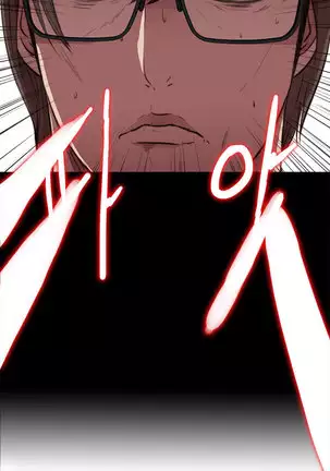 Girl Next Door Ch.0-38