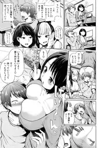 [Yumeno Tanuki] Pacori share