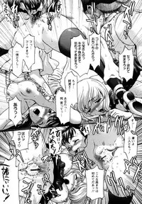 [Saida Kazuaki] Kui Communication