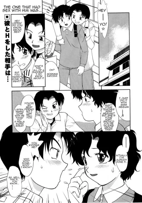 Gamushara ga Suki chapters 7-9