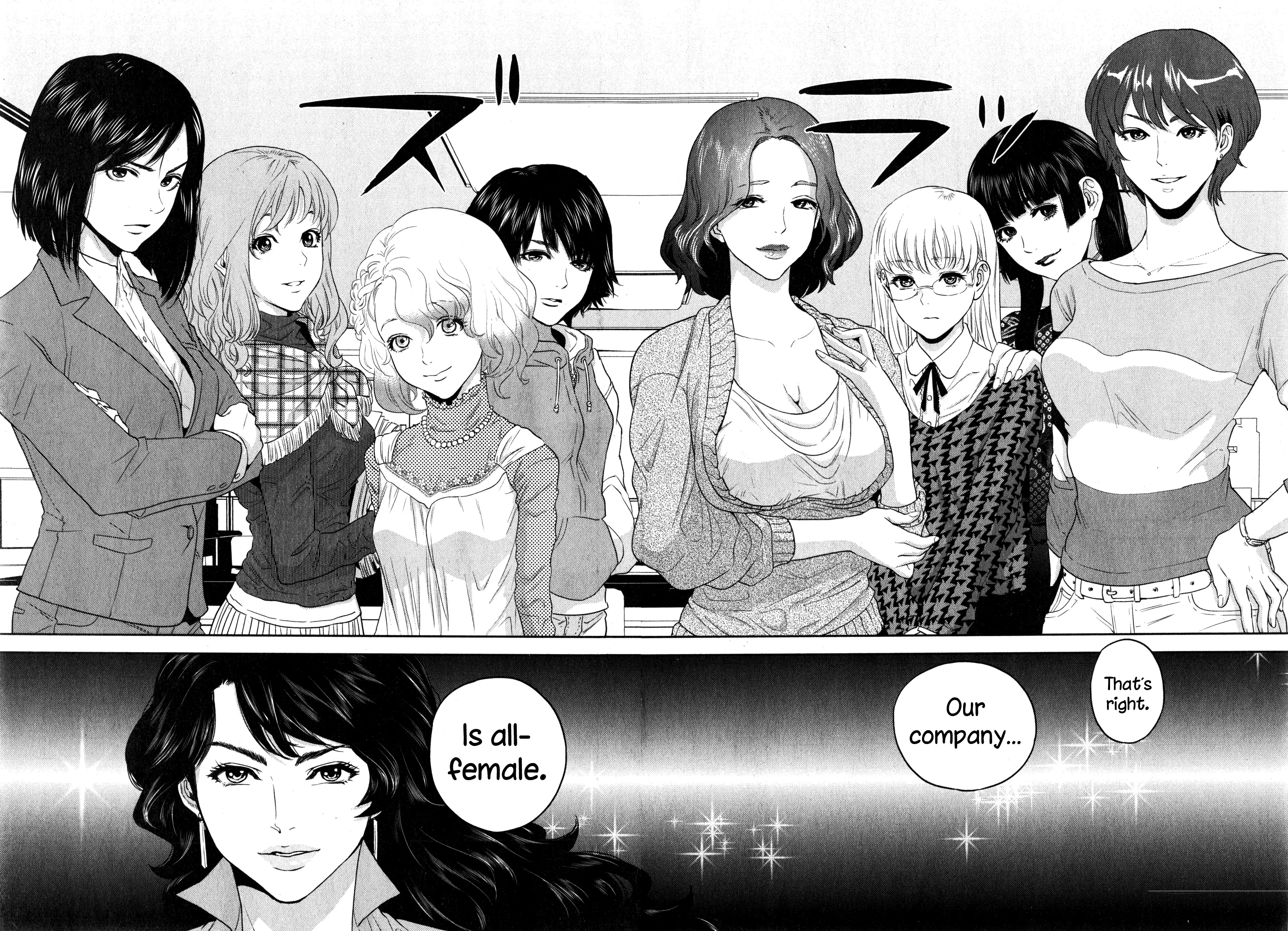 Office Love Scramble Ch. 1-4