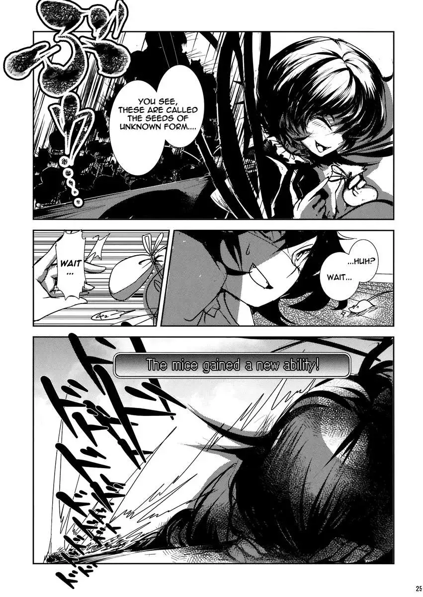 Chu-chu Lovely Muri-muri Namusan!