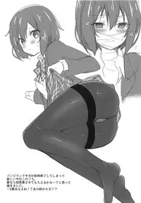 (C95) [cherry*pepper (Yukian)] VR de Asondeiru Inferno ni Itazura Suru Hon (Fate/Grand Order)