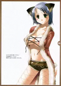 (ComiComi10) [Ponkotsu Works] Betobetosuru Taieki Finish! (Ragnarok Online)