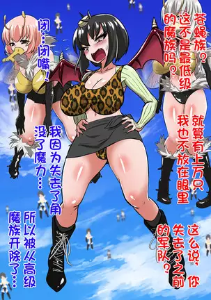 Onmyouji Kuroi Shouko no Haiboku