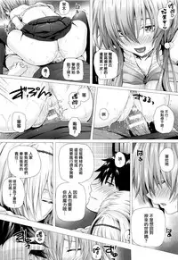 [Simon] Isekai no Mahoutsukai [Chinese] [無邪気漢化組]