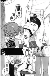 [Nakamura Kuzuyu] Kanojo no Setsuna [Chinese]