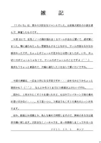 [Asanoya (Kittsu)] Otome Kunoichi Monzetsu Goumon Jigoku Emaki - Inran Mode Sono Ichi "Asuka Katsuragi Hen" (Senran Kagura) [Digital]