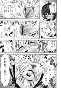 COMIC RiN 2007-10 Vol. 34