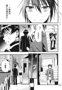 (C86) [3 Colors Corona (Suzuki Hinomi)] Togenuki (Nisekoi)