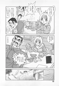 [Yano Kentaro] Akirecha Damedesuu