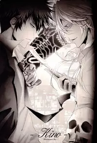 (HaruCC18) [Tenshinamaguri (avocado, karadadan)] Show Me Love (Psycho-Pass)