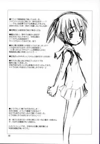 (C68) [Jido-Hikki (Kokekokko Coma)] Ho-kago wa Sanpo-Bu! (Mahou Sensei Negima!)