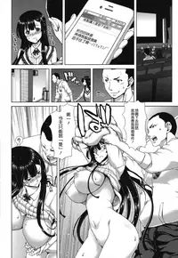 [Hori Hiroaki] Chijo Act! + Toranoana Leaflet [Chinese] [無邪気漢化組]