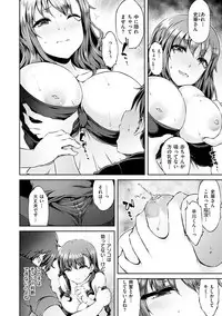 [Yuzuriha] Urakoi [Digital]