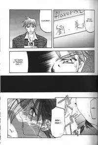 [Sanbun Kyoden] Sein - Zain [English] [desudesu]