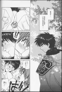 (C60) [Totsugeki Wolf (Yuhki Mitsuru)] DagElie-kei. (Atelier Elie)