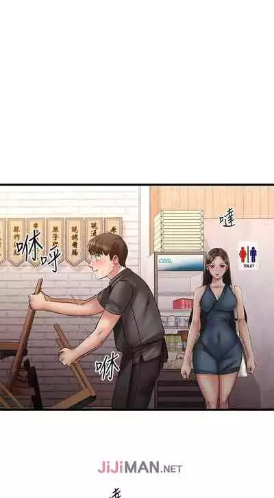 【周五连载】我的好友太超过!(作者:揮羚羊&金鈕扣) 第1~22话