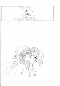 (C71) [UROBOROS (Utatane Hiroyuki)] The Snake Woman Show (Queen's Blade, Kodomo no Jikan) [English] [SaHa]