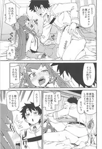 (C93) [Jikomanzoku (Akitsuki Itsuki)] Koutetsu Majou no Setsunai Kyousei (Fate/Grand Order)