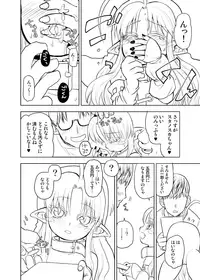 Zoku min'na daisuki sutanosuka senga