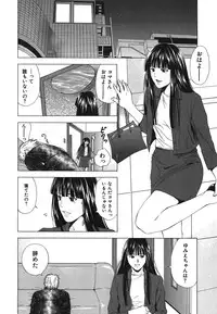 [Ryoh Yuuki] Heavenly