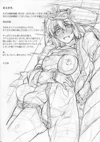 (C88) [Kougeki (Ootsuki Wataru)] Hashihime Jougi -Go- (Touhou Project)