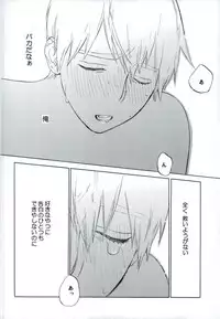 (SPARK12) [perinpo (Jyaryu Dokuro)] Reigen Arataka 28-sai, Deshi to OneShota Shichaimashite. (Mob Psycho 100)