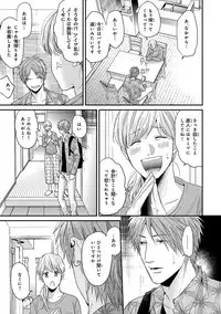 [Ogeretsu Tanaka] Escape Journey 2 [Digital]