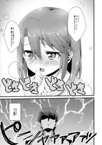 (Utahime Teien 14) [TRoK (Mebachi Maguro)] Rokujouma no Seikatsuon (THE IDOLM@STER CINDERELLA GIRLS)