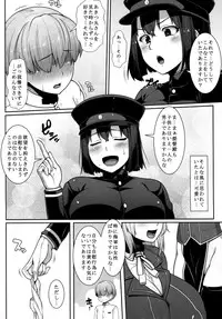 (C88) [Banana Koubou (Ao Banana)] Akitsu Maru wa Ketsuana Gurui Onee-chan (Kantai Collection -KanColle-)