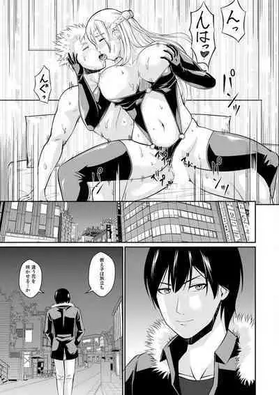 "Goukaku Shitai nara... Wakaru yo ne?" Sekuhara Kateikyoushi no Choukyou Shidou 1-5