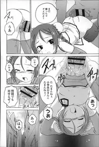 [Wanyanaguda] Youshou no Hana no Himitsu - The secret of Girls flowers