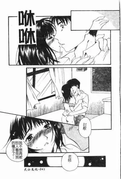 [Anthology] Anal-kan Anthology - Hiraku Koumon [Chinese] pixelup