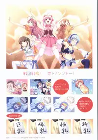 [Koutaro] Tropical KISS Visual Fan Book - Koutaro Art Works
