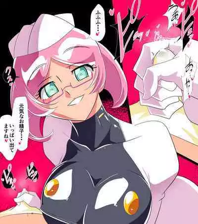 Hero no Yuuutsu Inran Rehabilitation Soushuuhen