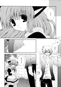 (C74) [Neko Kinryouku (NekoNeko)] Koneko no Ori