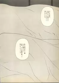 [Anthology] Pai;kuu Dairokugou