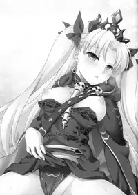 (COMIC1☆11) [Marimo-ya (Mori Marimo)] Ere-chan to Icha Love H (Fate/Grand Order)